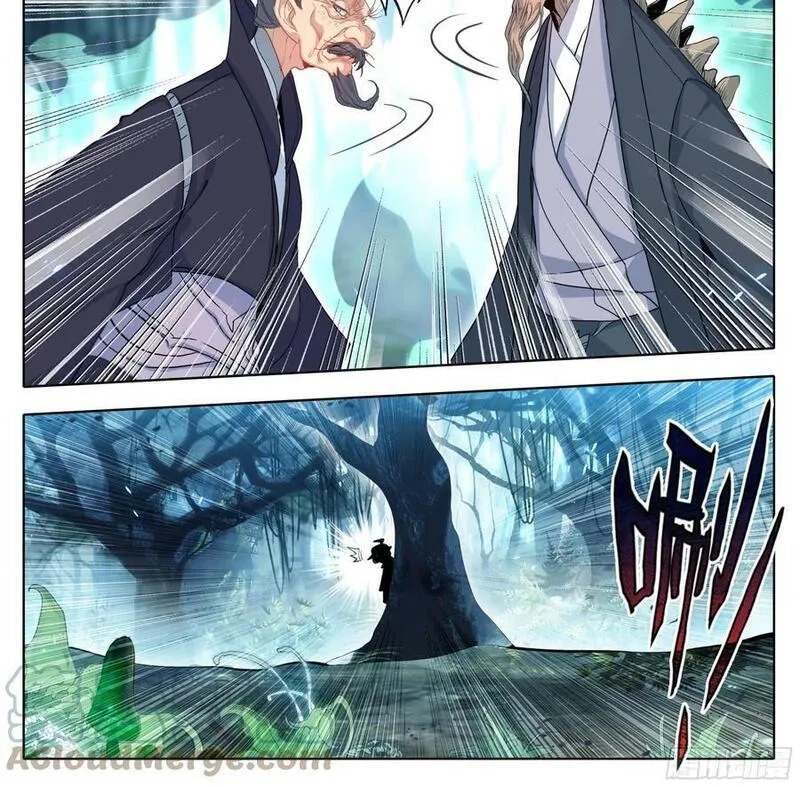 三寸人间,第二百二十三话月球背面！,第17张