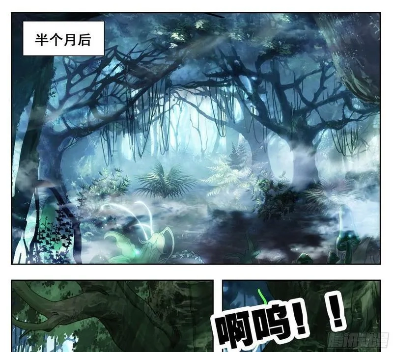 三寸人间,第二百二十三话月球背面！,第8张