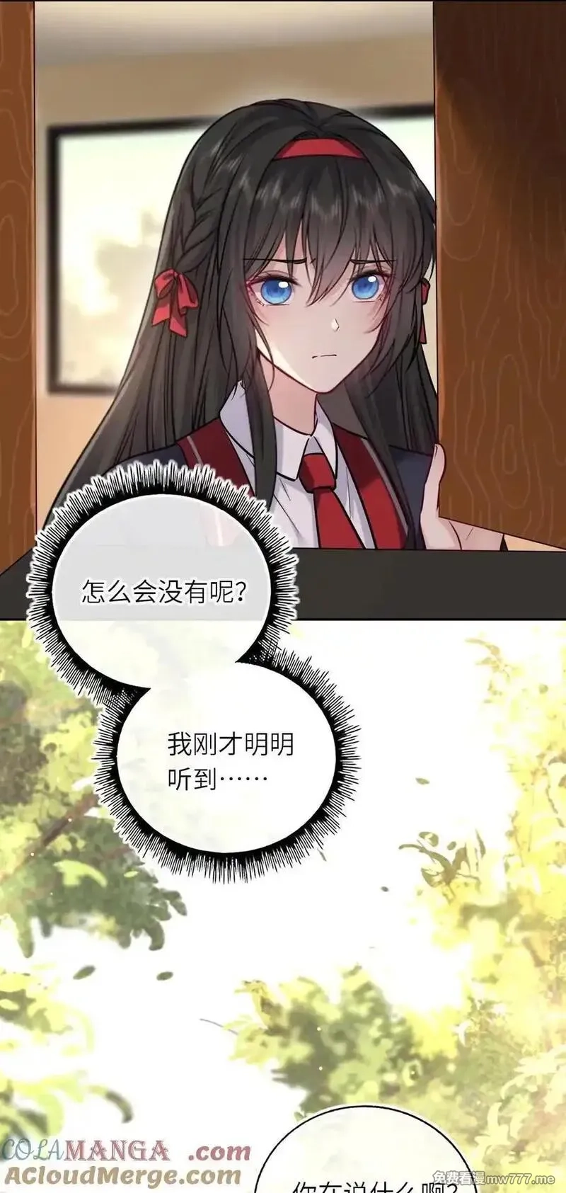 我把皇子养黑化了,112 真·躲猫猫,第10张