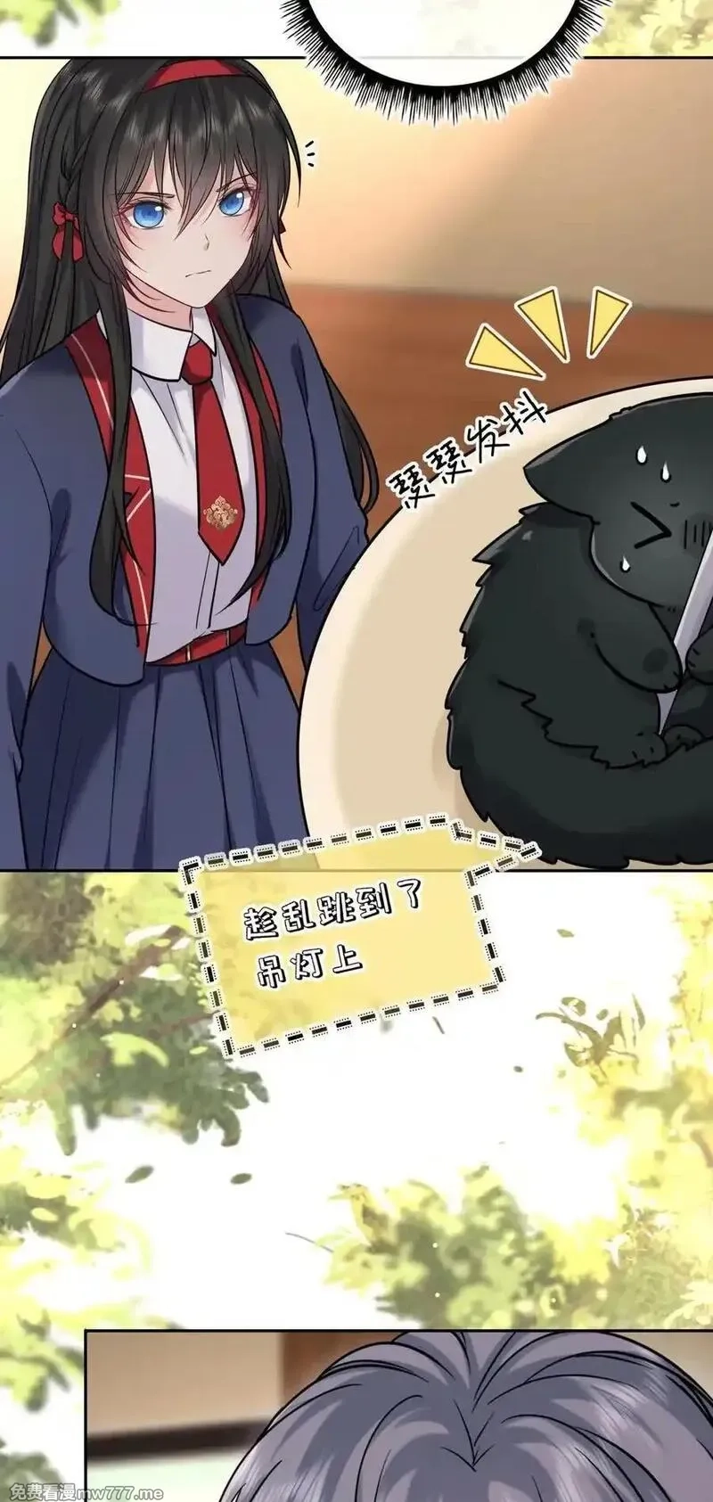我把皇子养黑化了,112 真·躲猫猫,第12张