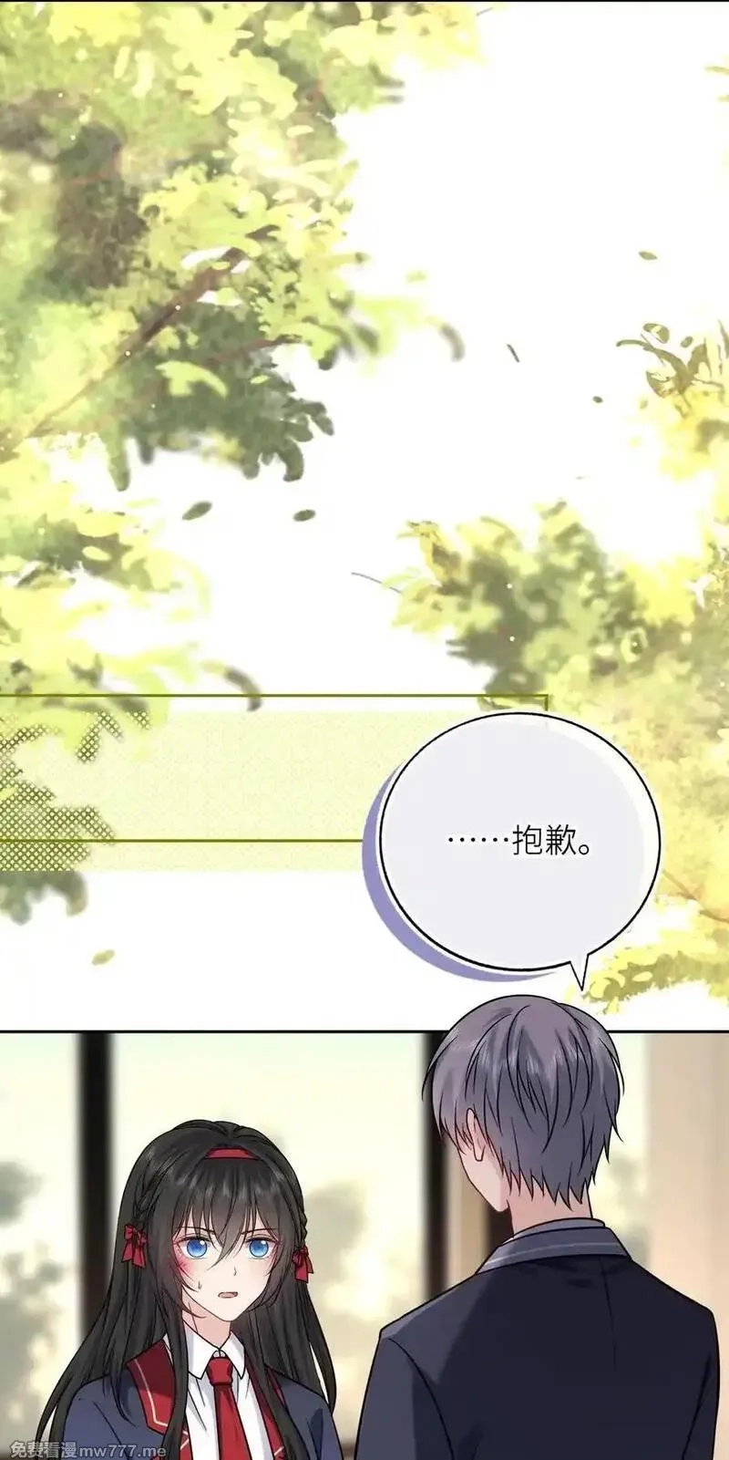 我把皇子养黑化了,112 真·躲猫猫,第18张