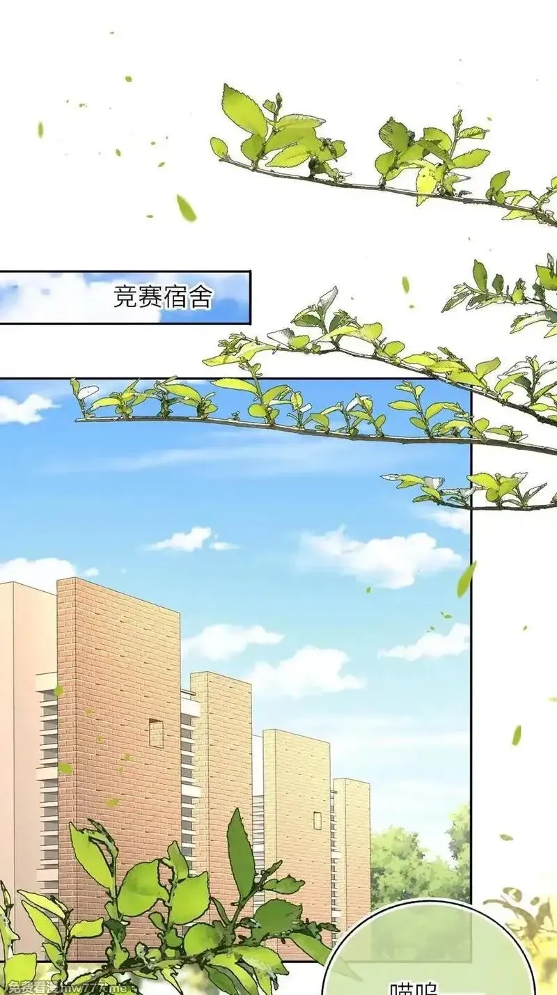 我把皇子养黑化了,112 真·躲猫猫,第3张
