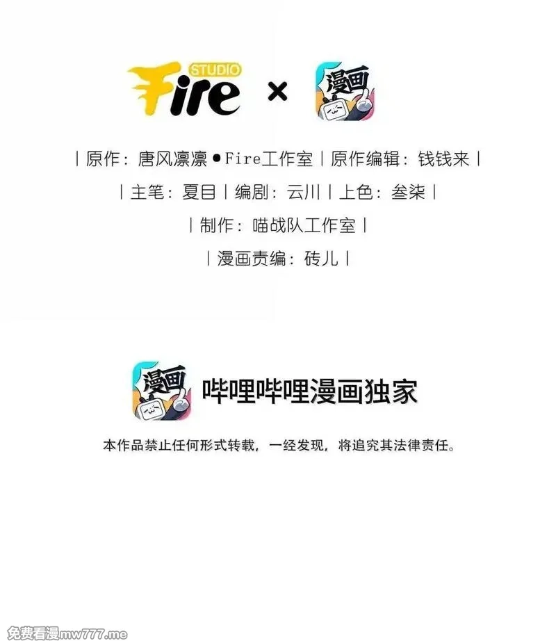 我把皇子养黑化了,126 奖励一个亲亲,第2张