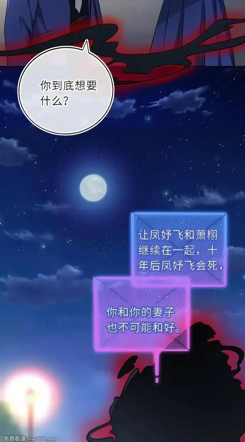 我把皇子养黑化了,126 奖励一个亲亲,第27张