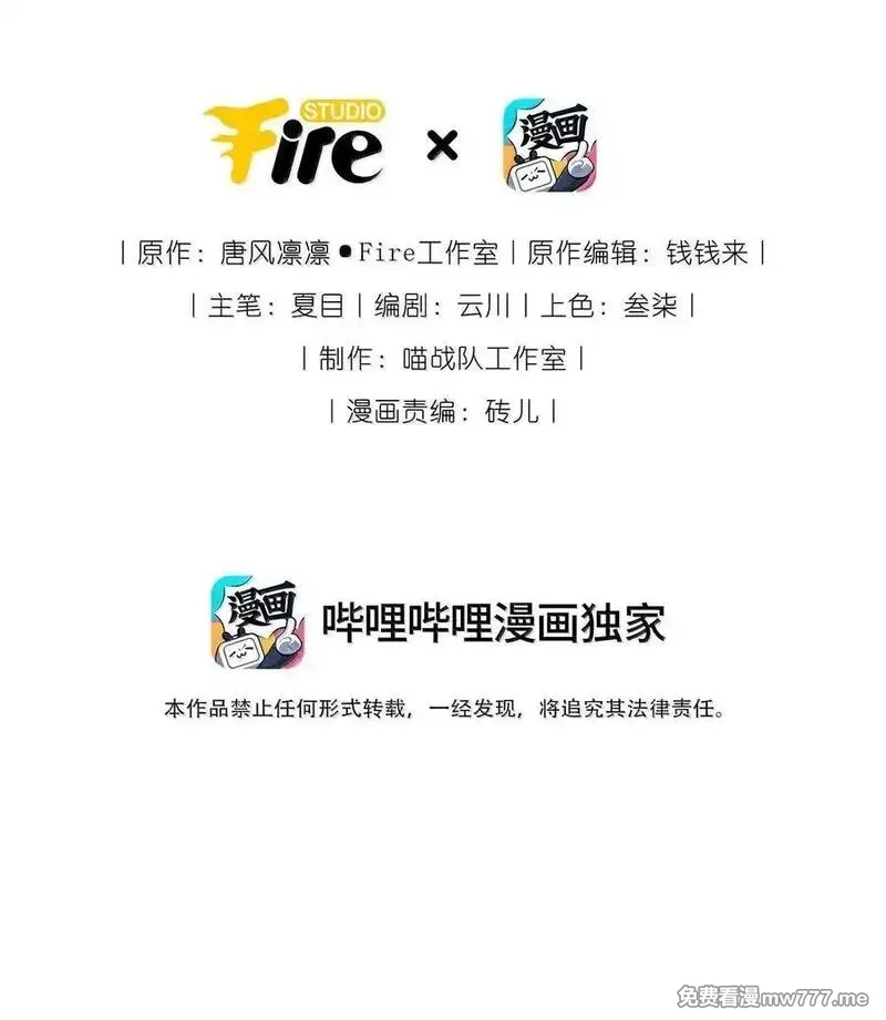 我把皇子养黑化了,126 奖励一个亲亲,第51张