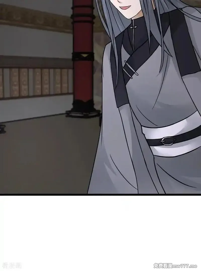 混沌丹神,第539话 不能坐以待毙,第18张