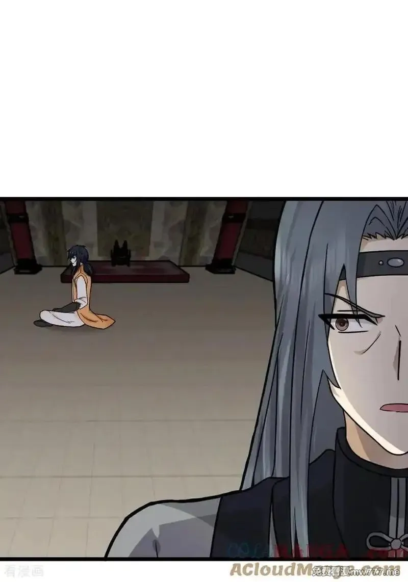 混沌丹神,第539话 不能坐以待毙,第9张