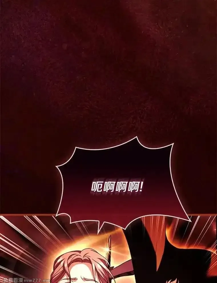 解除婚约的代价,58.归途遇袭,第10张