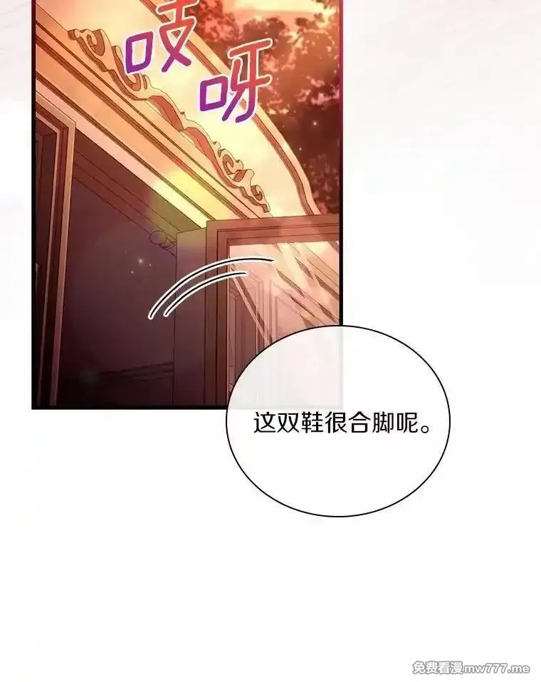 解除婚约的代价,58.归途遇袭,第120张