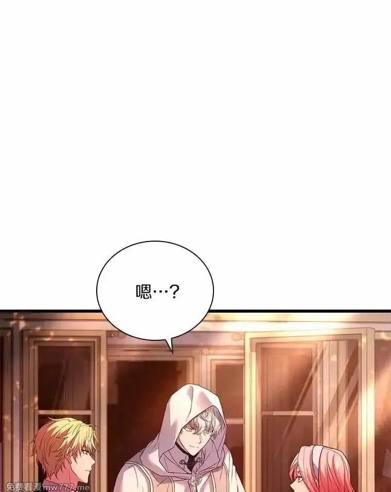解除婚约的代价,58.归途遇袭,第123张