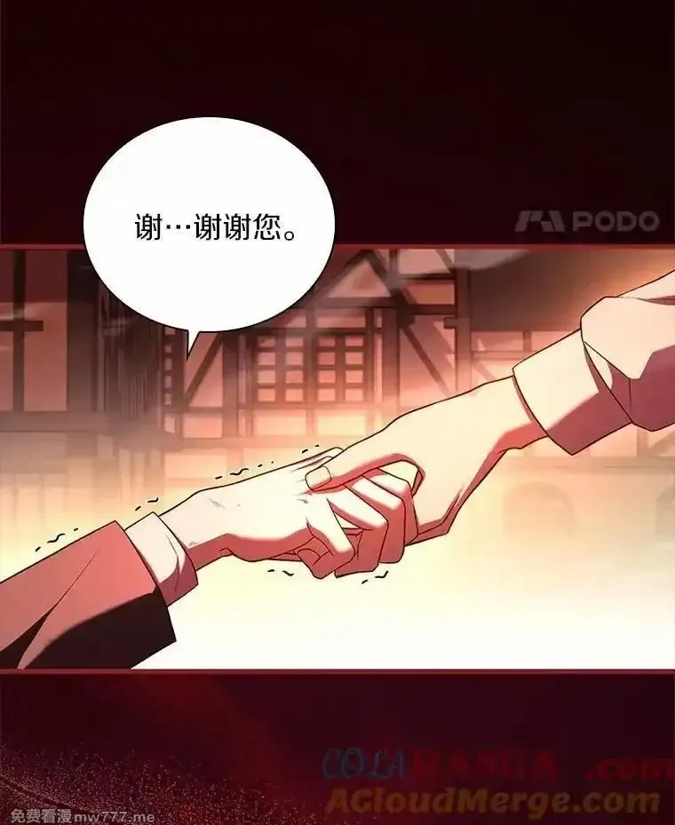解除婚约的代价,58.归途遇袭,第25张