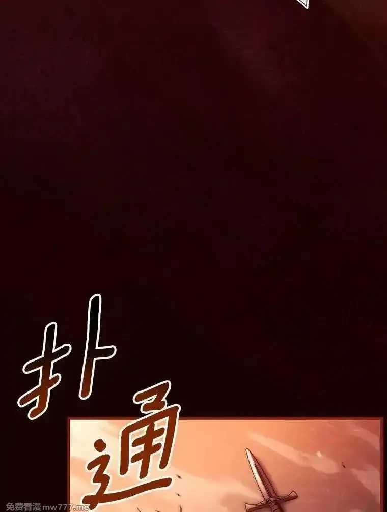 解除婚约的代价,58.归途遇袭,第46张