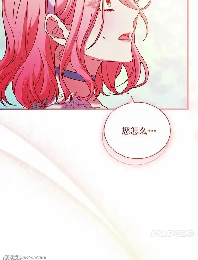 解除婚约的代价,58.归途遇袭,第51张