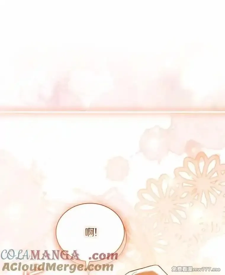 解除婚约的代价,58.归途遇袭,第57张