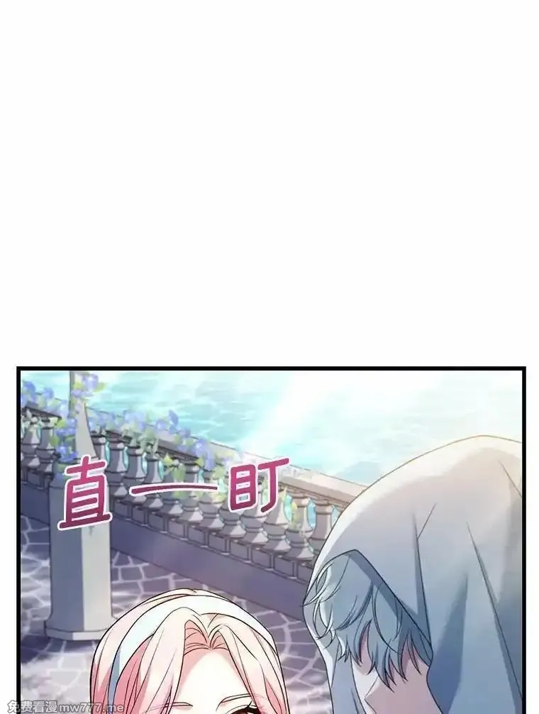 解除婚约的代价,58.归途遇袭,第70张
