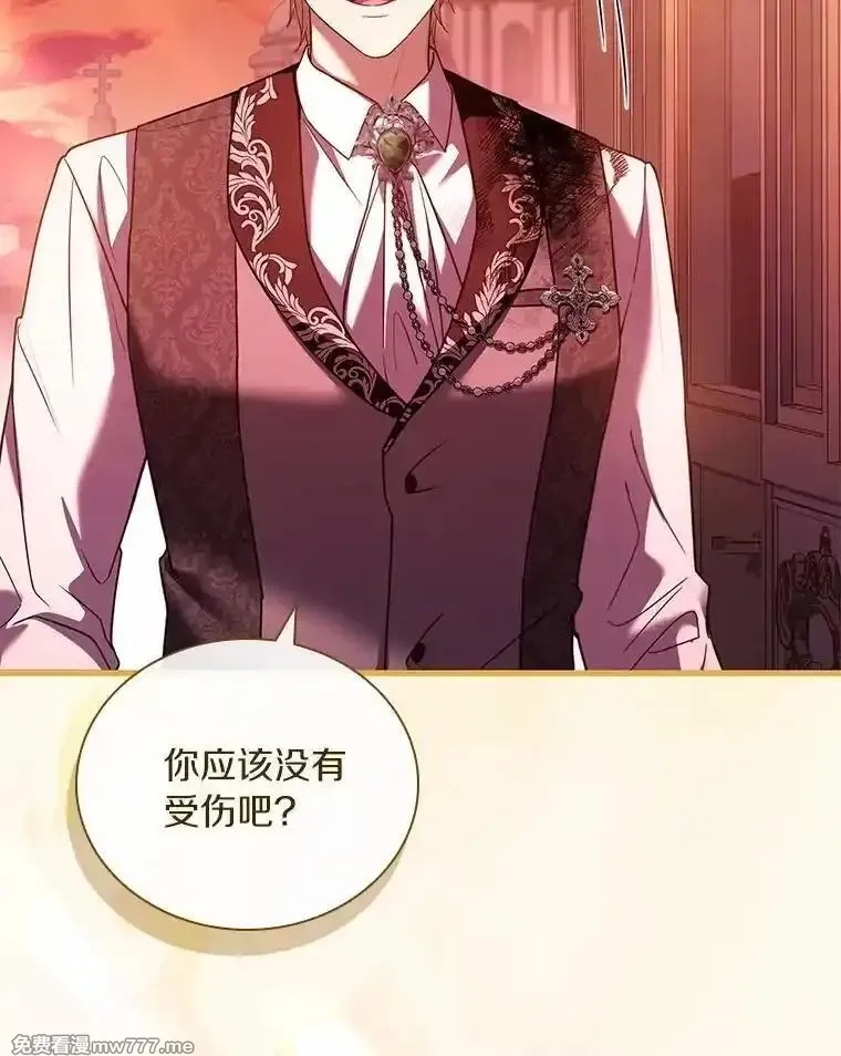 解除婚约的代价,58.归途遇袭,第88张