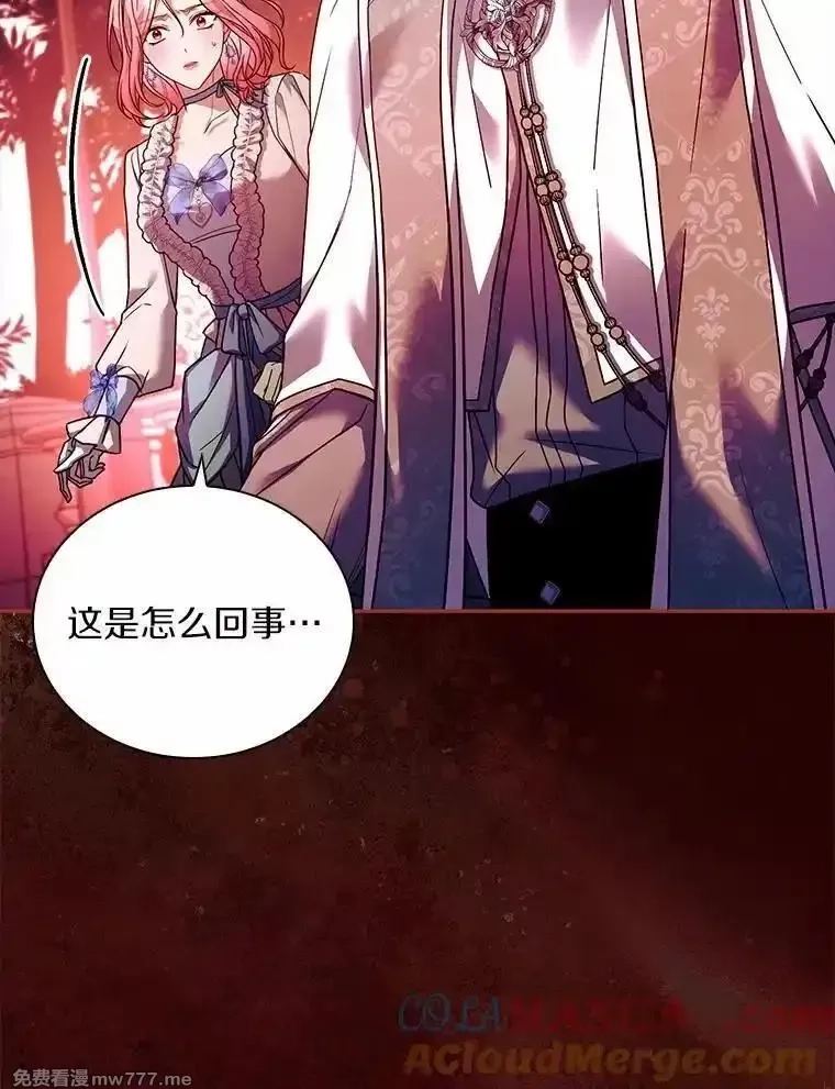 解除婚约的代价,58.归途遇袭,第9张