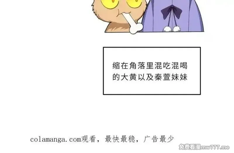 开局签到荒古圣体,第94话 93,第102张