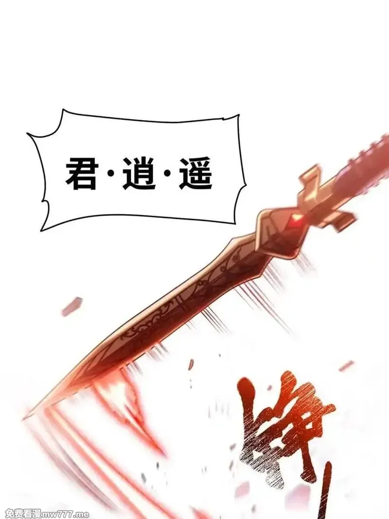 开局签到荒古圣体,第94话 93,第12张