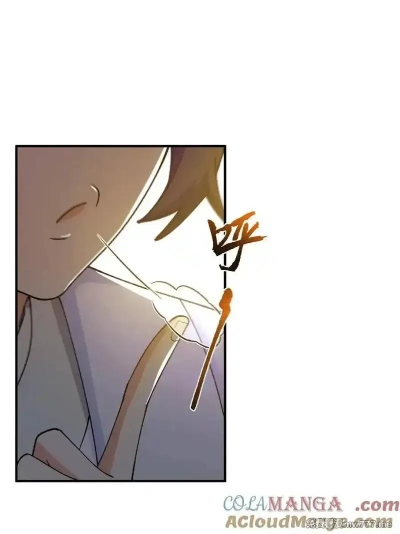 开局签到荒古圣体,第94话 93,第17张