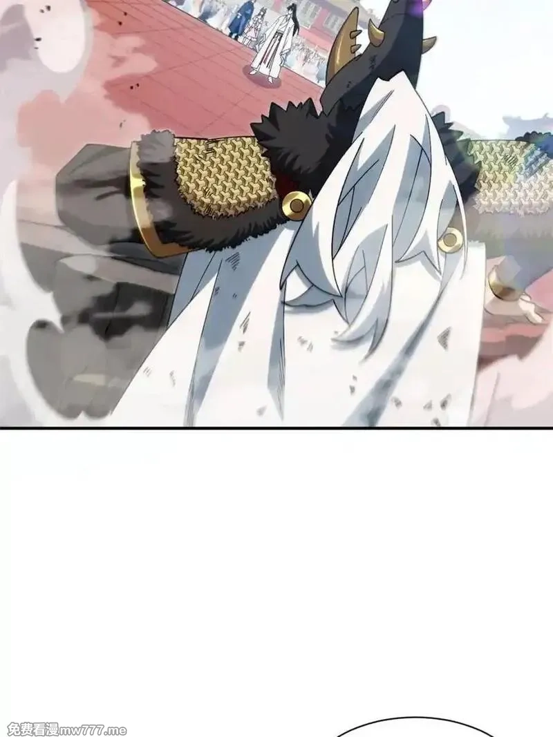 开局签到荒古圣体,第94话 93,第2张