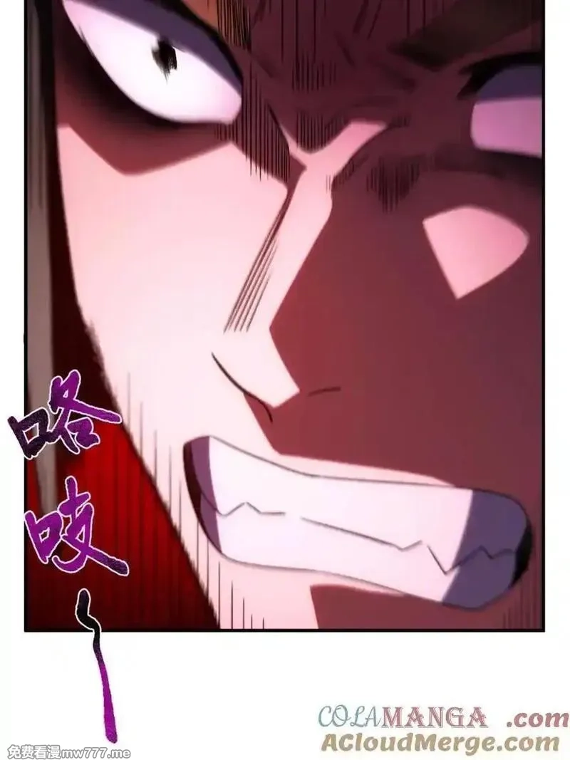开局签到荒古圣体,第94话 93,第21张