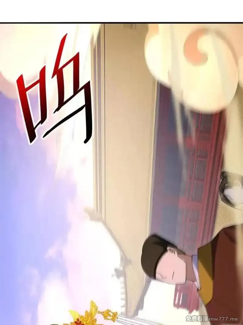 开局签到荒古圣体,第94话 93,第27张