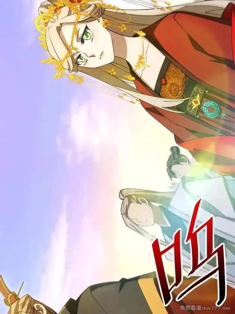 开局签到荒古圣体,第94话 93,第28张
