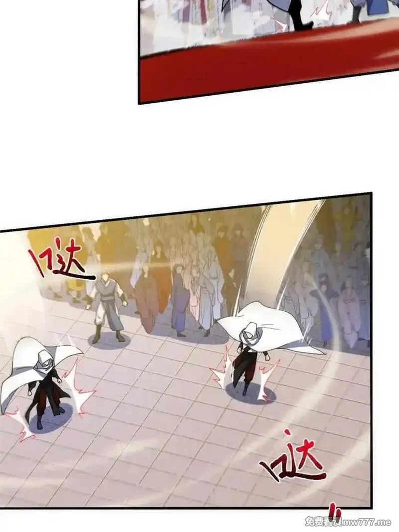 开局签到荒古圣体,第94话 93,第38张
