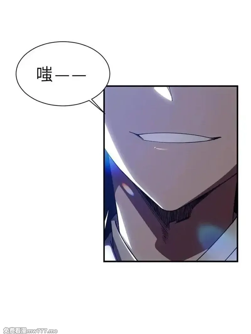 开局签到荒古圣体,第94话 93,第4张
