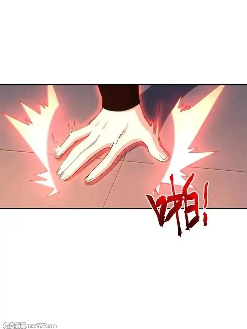 开局签到荒古圣体,第94话 93,第40张