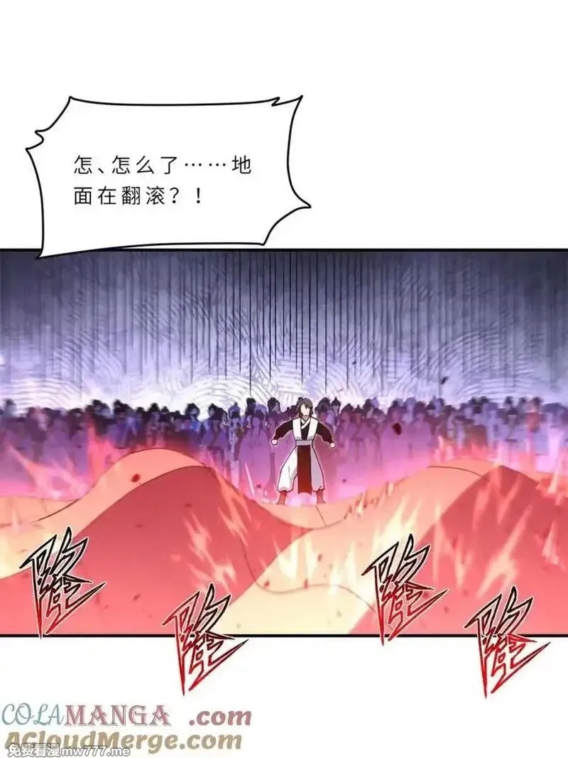 开局签到荒古圣体,第94话 93,第41张