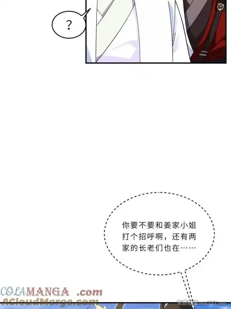开局签到荒古圣体,第94话 93,第49张