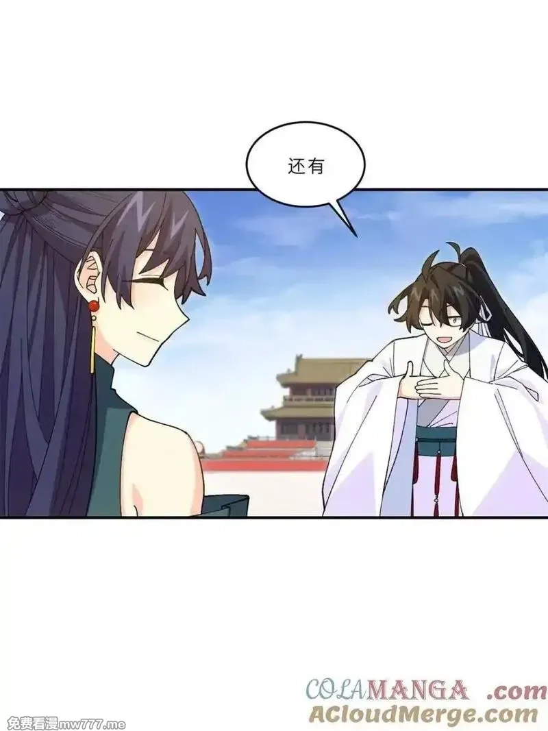 开局签到荒古圣体,第94话 93,第53张