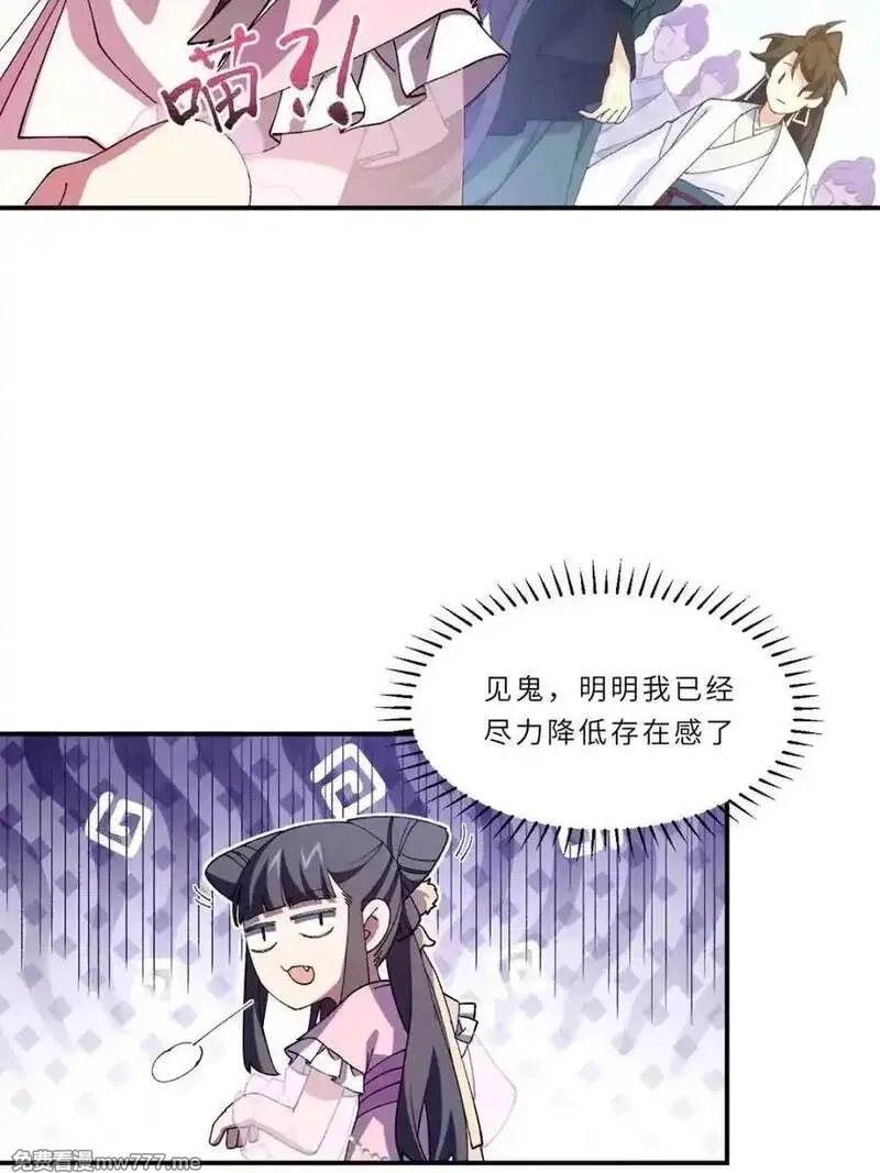 开局签到荒古圣体,第94话 93,第58张