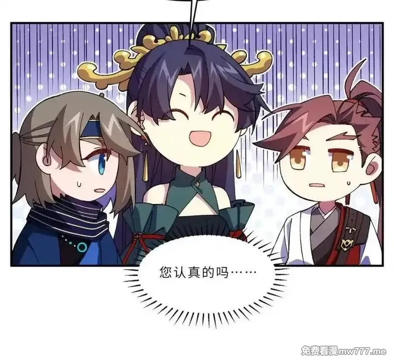 开局签到荒古圣体,第94话 93,第64张