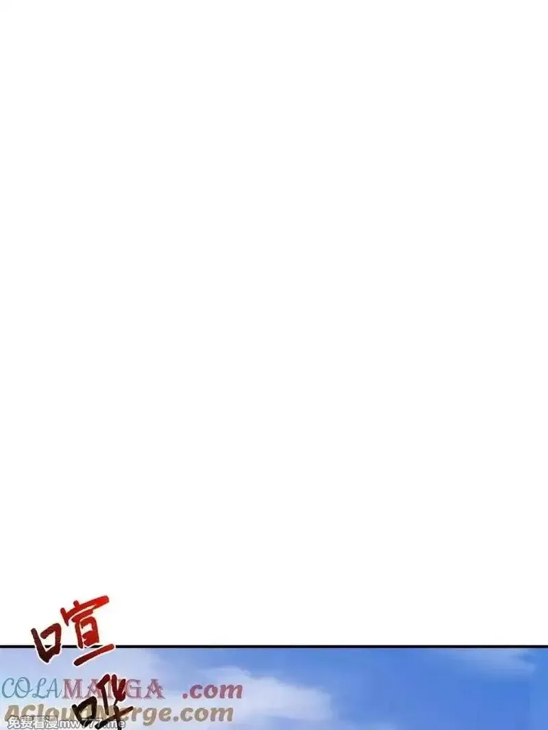 开局签到荒古圣体,第94话 93,第65张