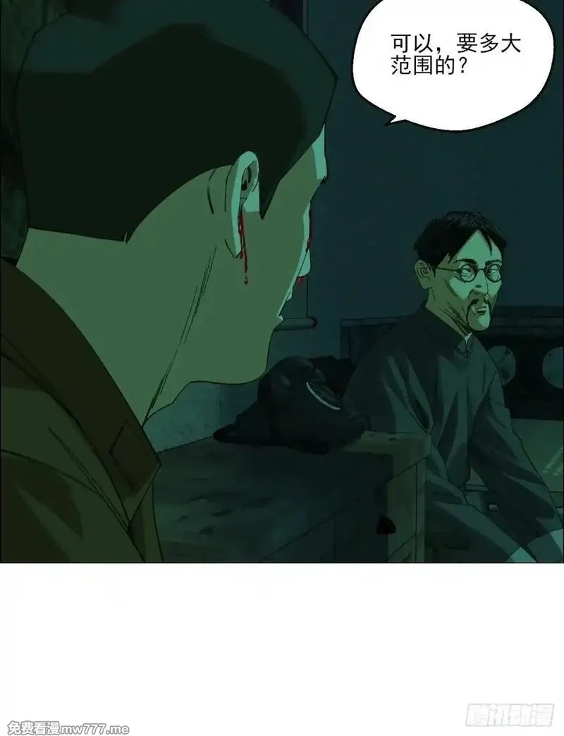 午时三刻,99 古镜,第10张