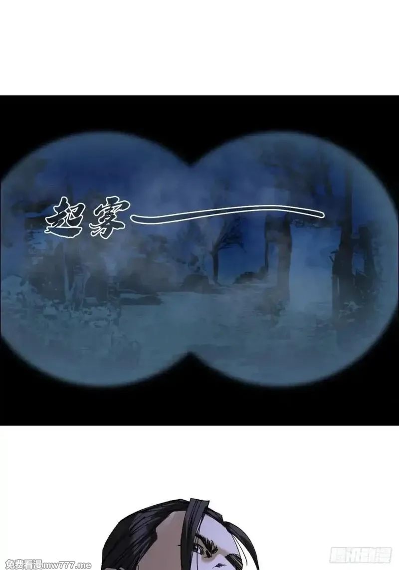 午时三刻,99 古镜,第13张