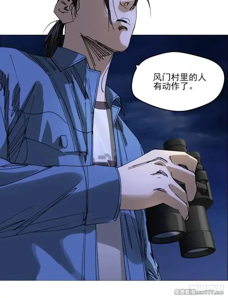 午时三刻,99 古镜,第14张