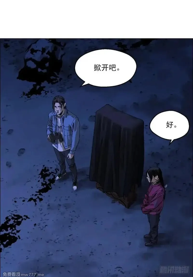 午时三刻,99 古镜,第15张