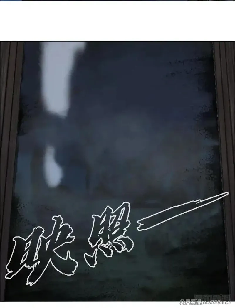 午时三刻,99 古镜,第18张