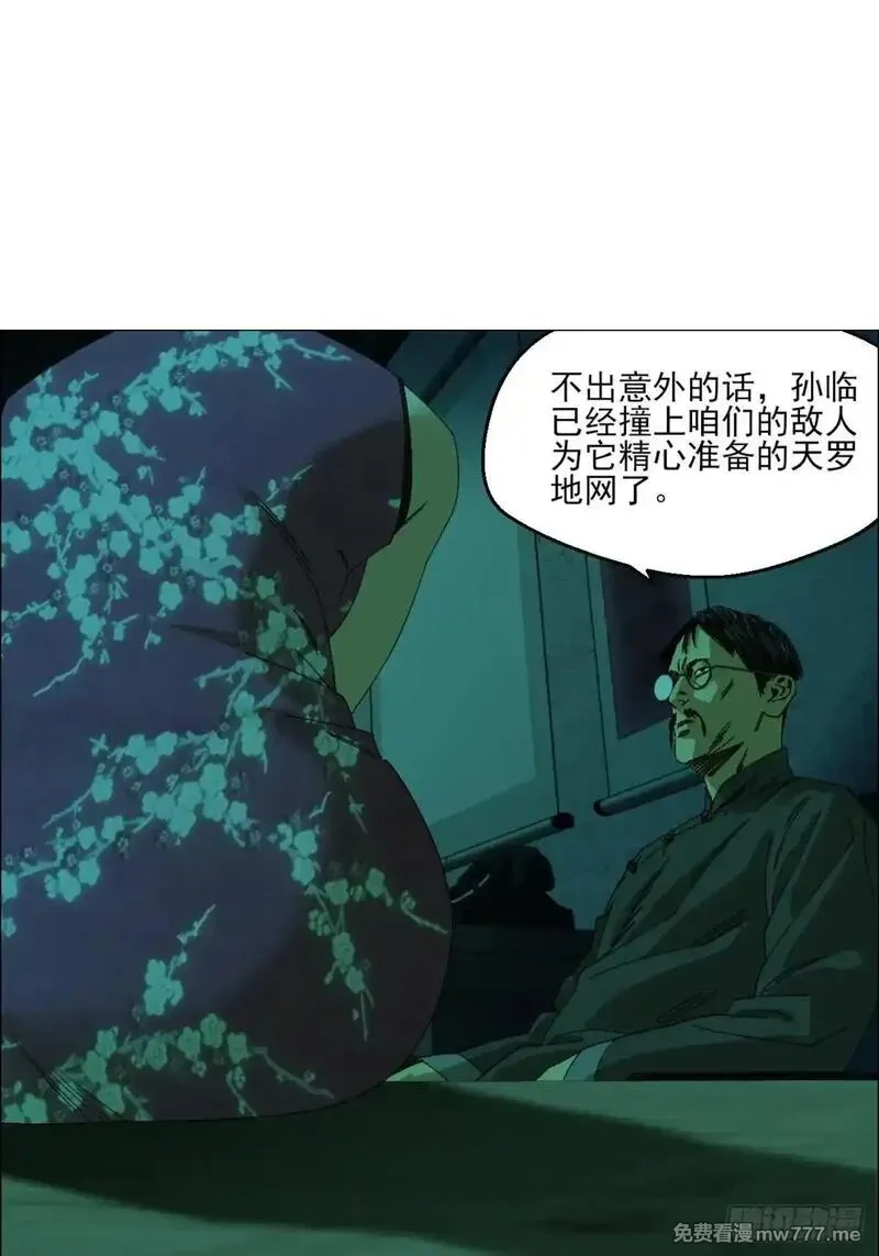 午时三刻,99 古镜,第2张
