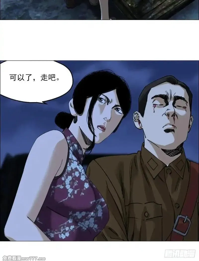 午时三刻,99 古镜,第20张
