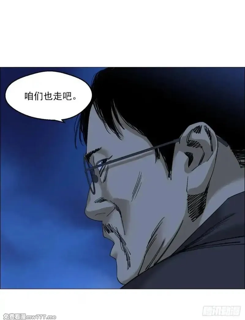 午时三刻,99 古镜,第24张