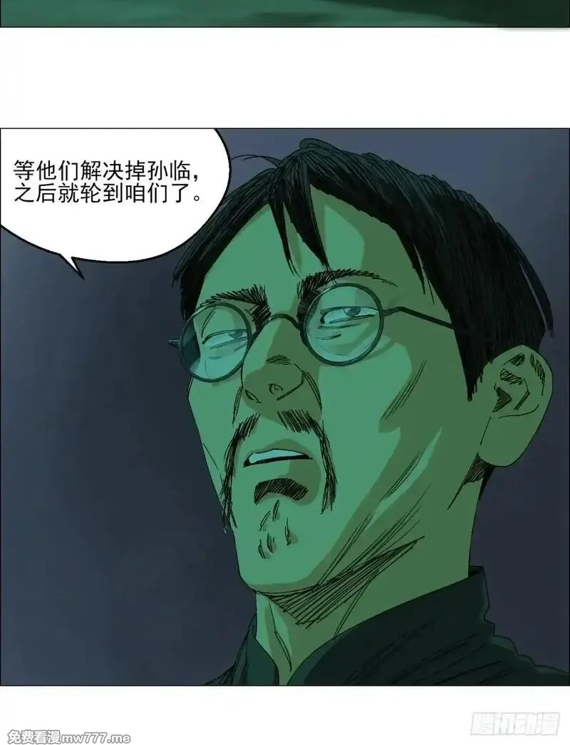 午时三刻,99 古镜,第3张