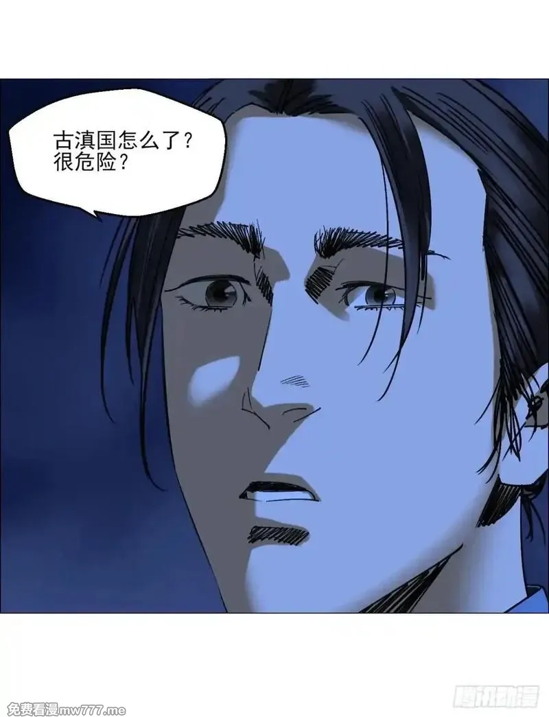 午时三刻,99 古镜,第32张