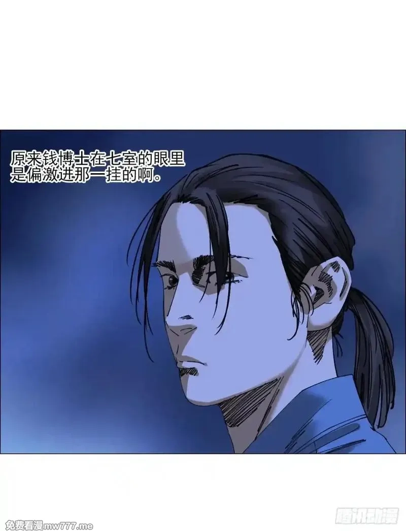 午时三刻,99 古镜,第36张