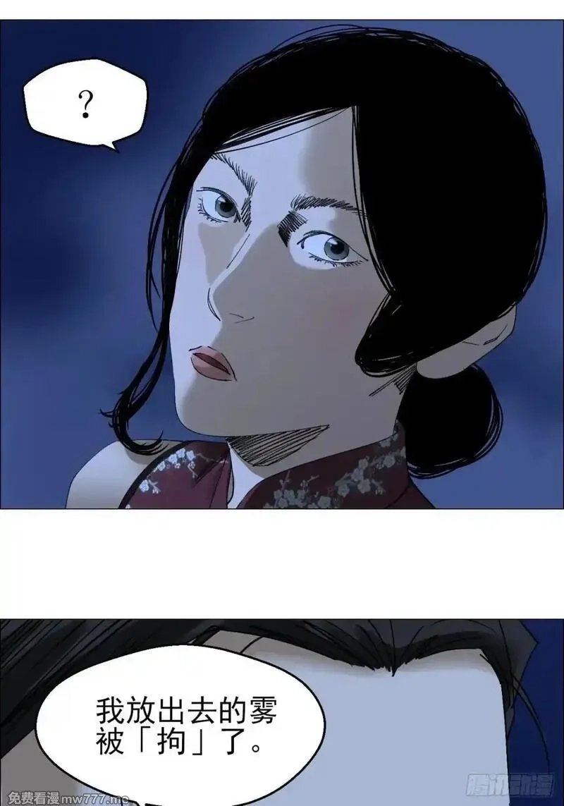 午时三刻,99 古镜,第39张