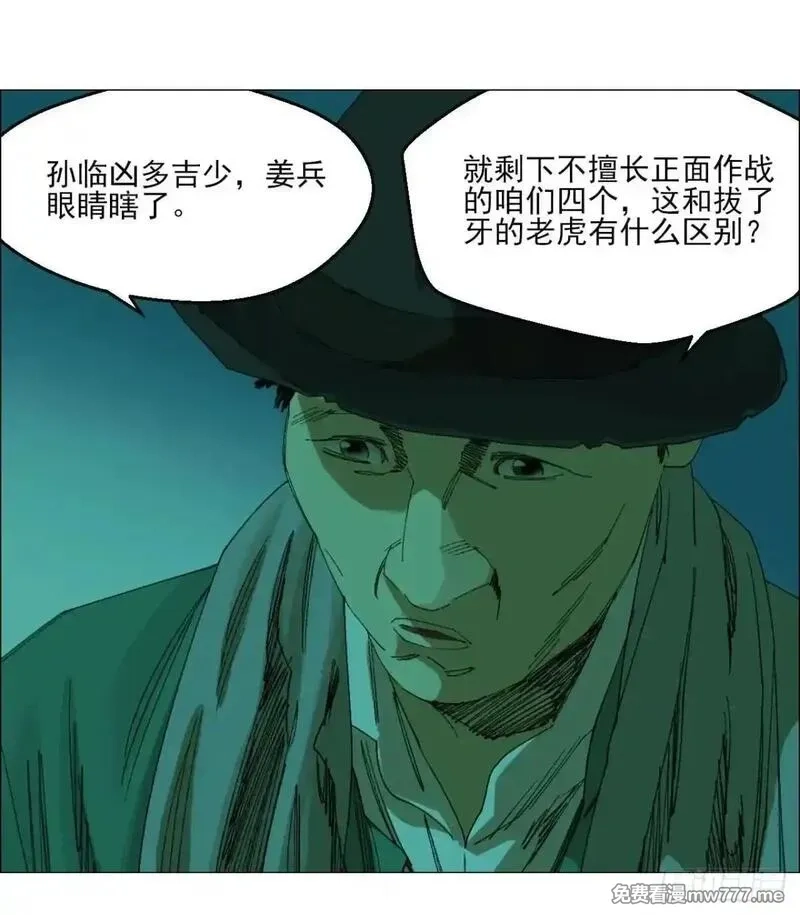 午时三刻,99 古镜,第4张